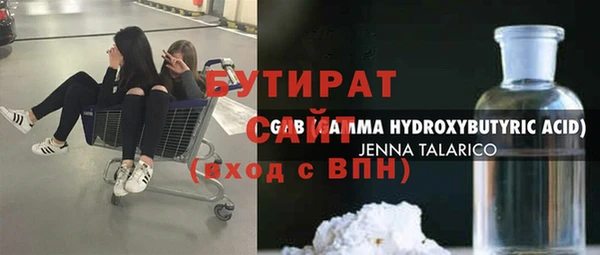 синтетический гашиш Бугульма