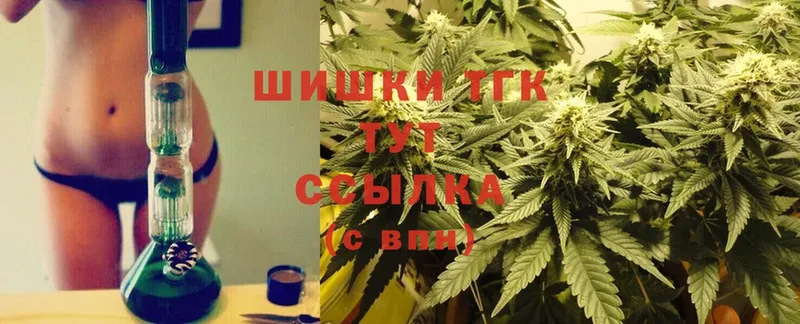 площадка состав  Харовск  Конопля White Widow 